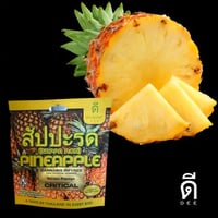 Pineapple [10pk] (100mg)